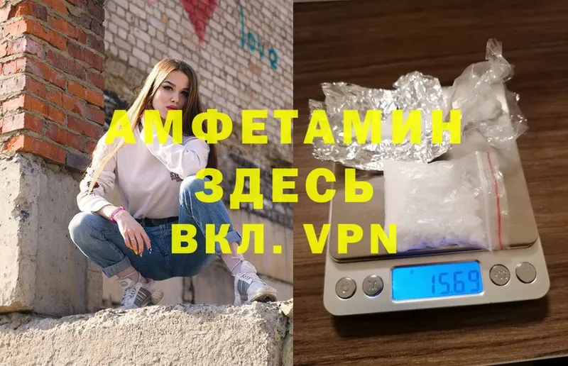 Amphetamine Розовый  даркнет сайт  Велиж 