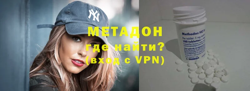 mega как войти  Велиж  Метадон мёд 