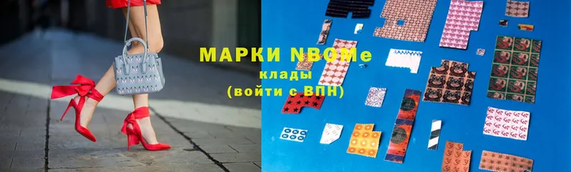 где найти наркотики  Велиж  блэк спрут вход  Марки N-bome 1,5мг 